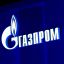Газпром
